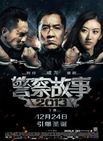 好运